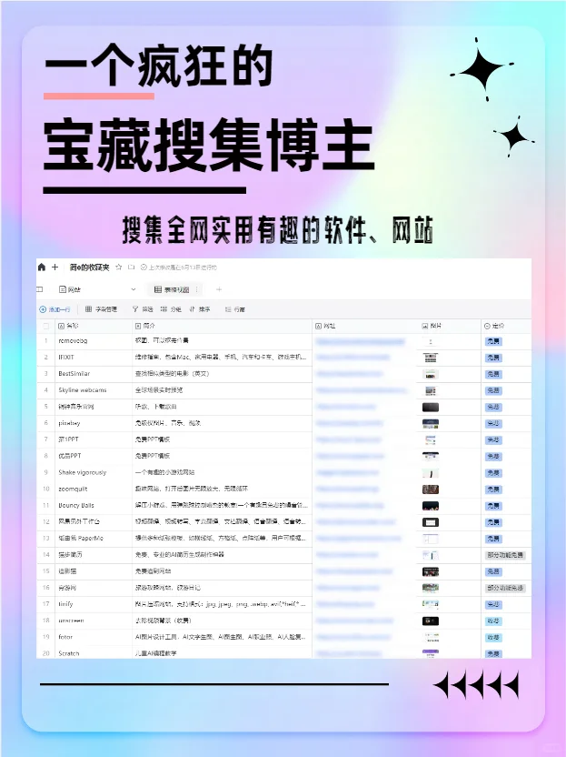 安卓刷机党福音，各手机品牌Bootloader查询