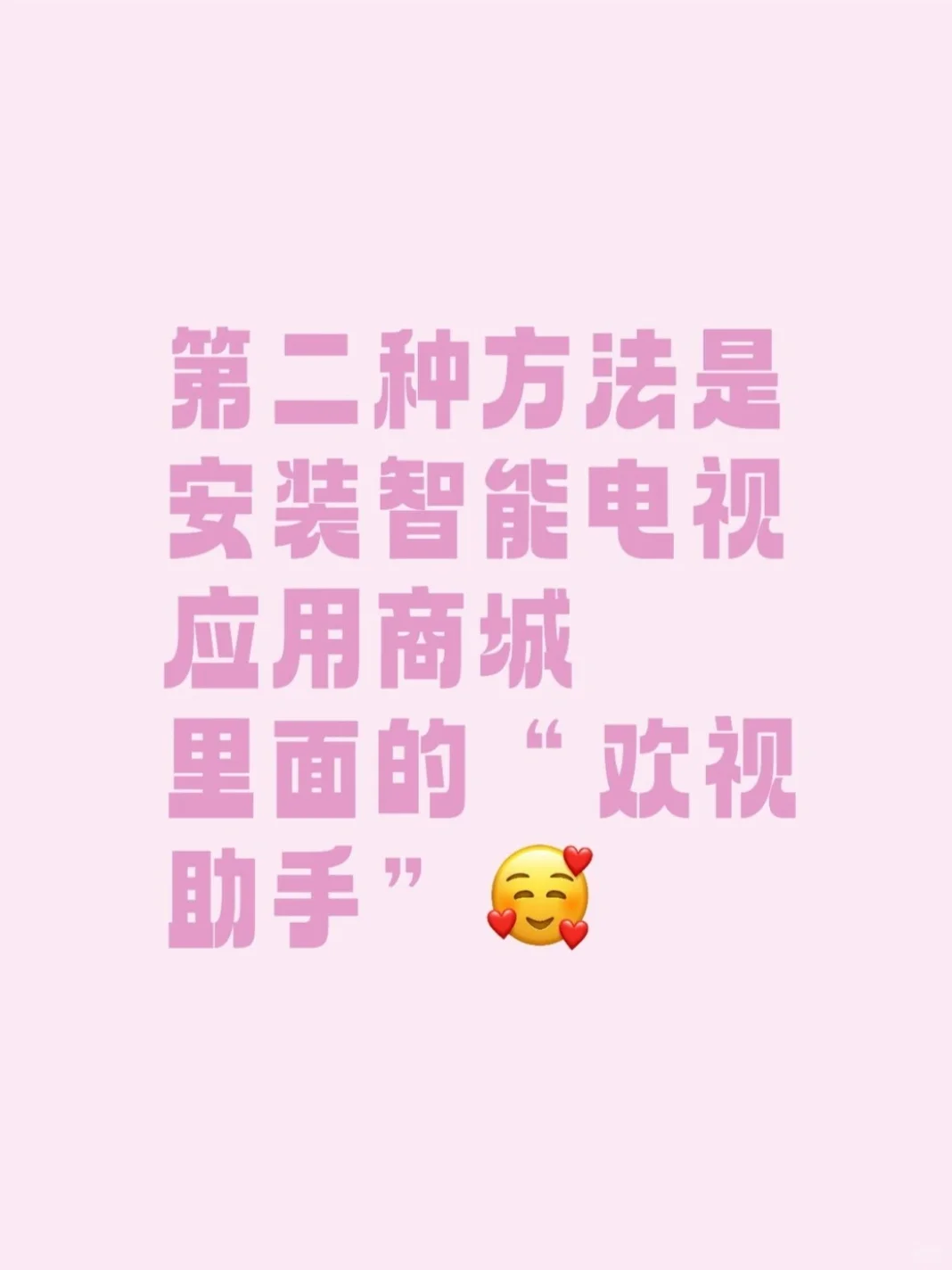 TCL等第三方软件安装教程（图片➕文字）