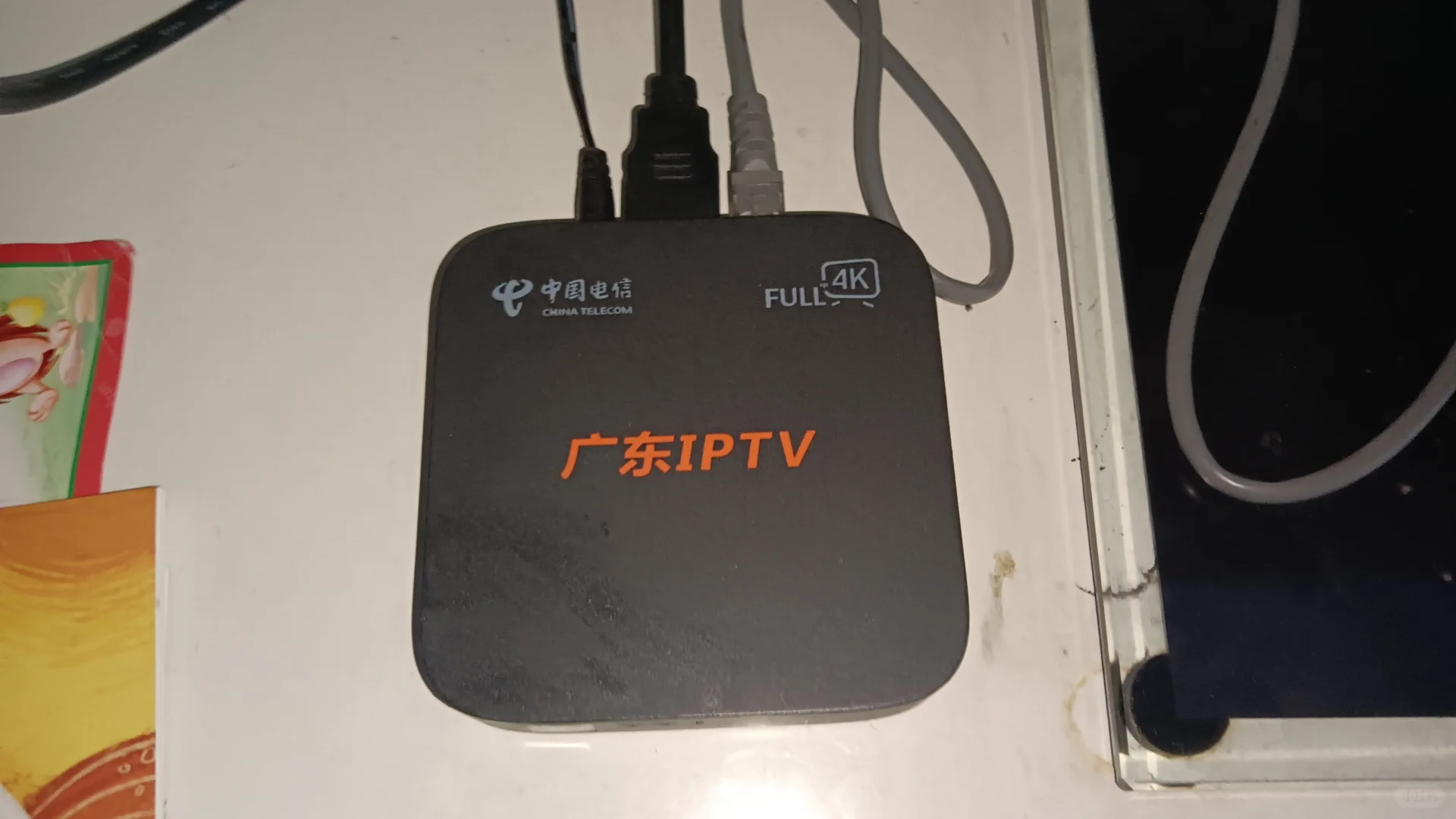 电信机顶盒换也换新机顶盒，说是升级？