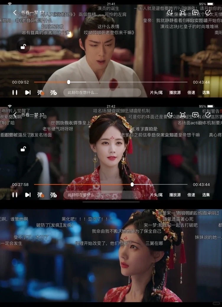 我宣布这是我过最好的