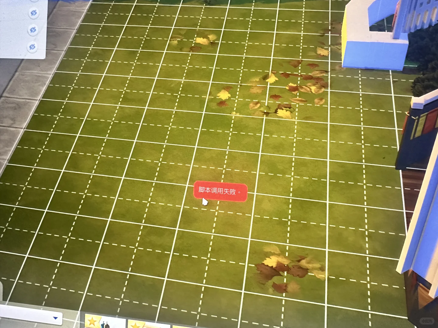 求助！！！脚本调用失败？