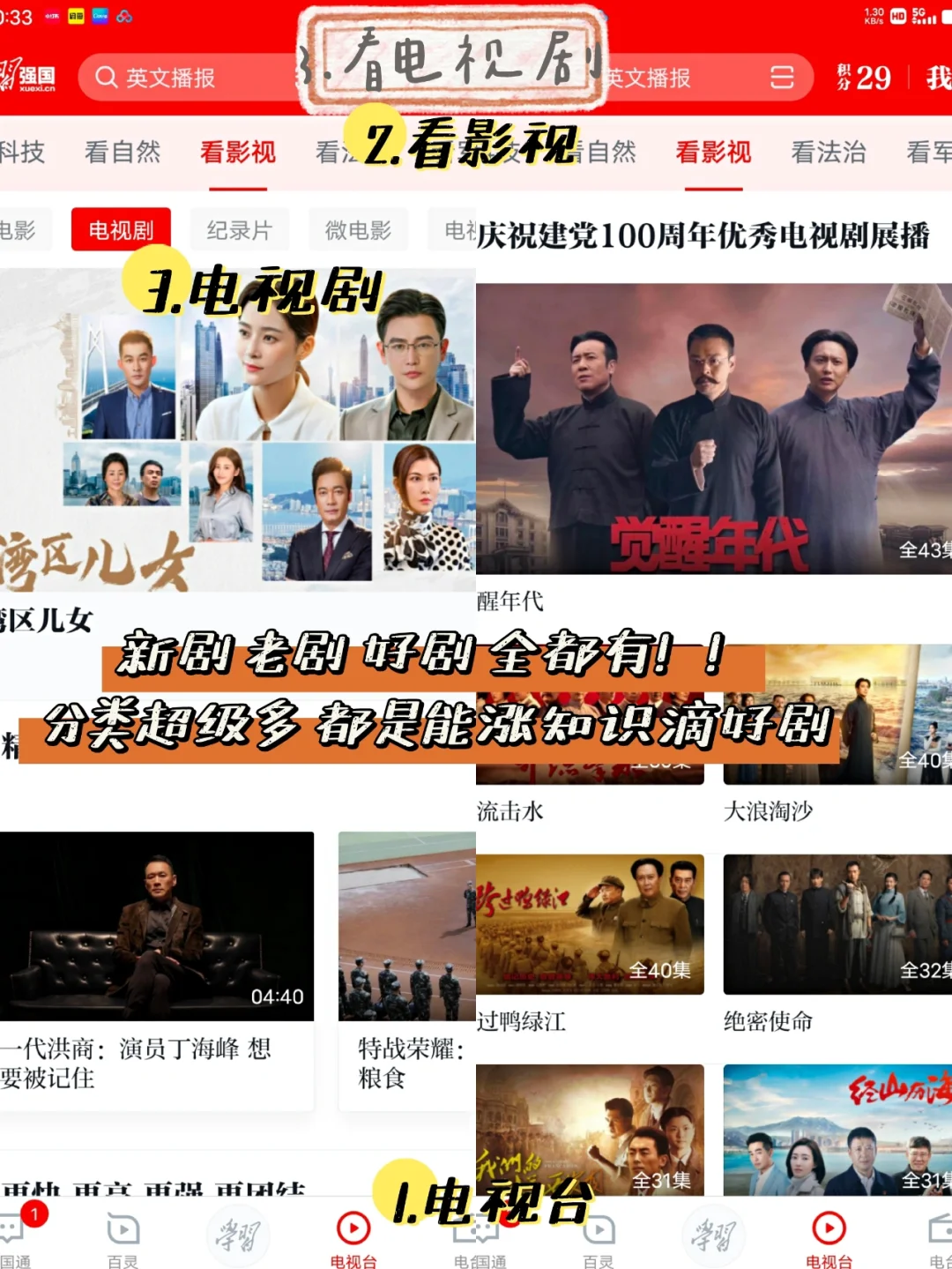 免费看片⁉它的隐藏功能被你发现了！