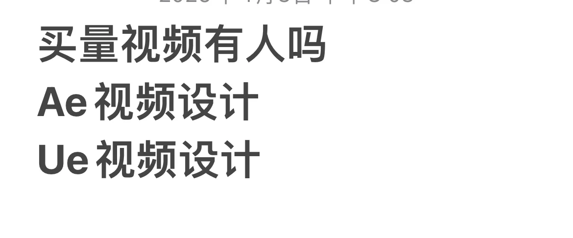 买量视频设计在哪里，国内海外买量