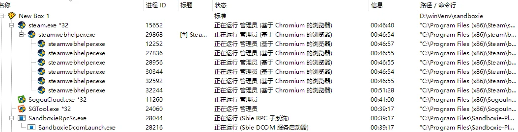 作死薯友来赤石一下假入库（1）