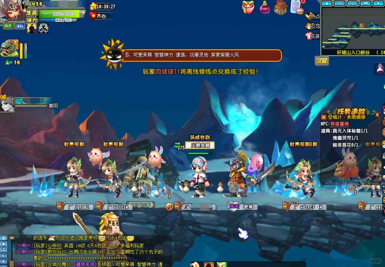 亏亏三国又见脚本