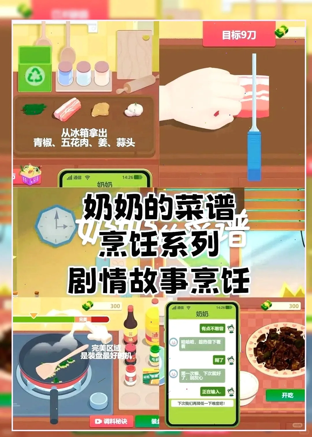 无广宝藏游戏池！手慢无🎮