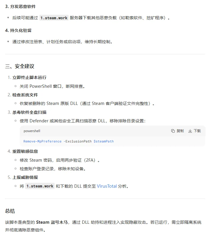 作死薯友来赤石一下假入库（1）