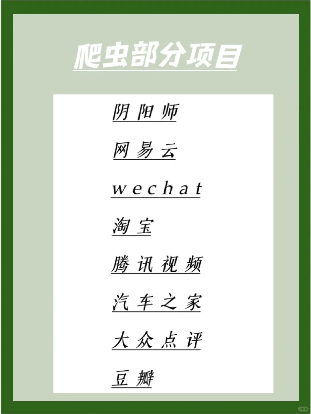 Puppeteer，又一爬虫和自动化神!