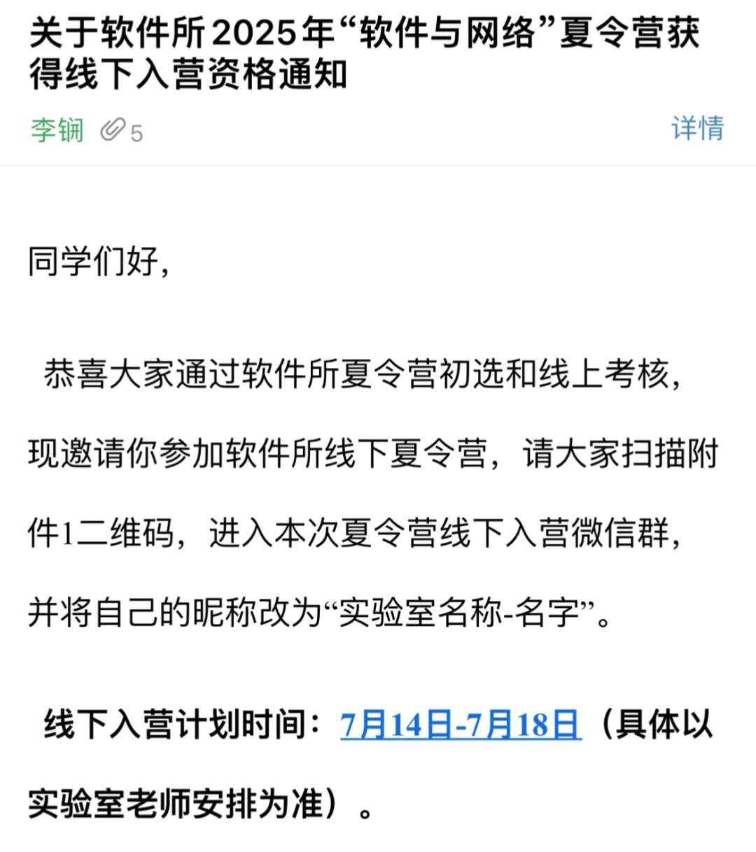 软件所线下性价比