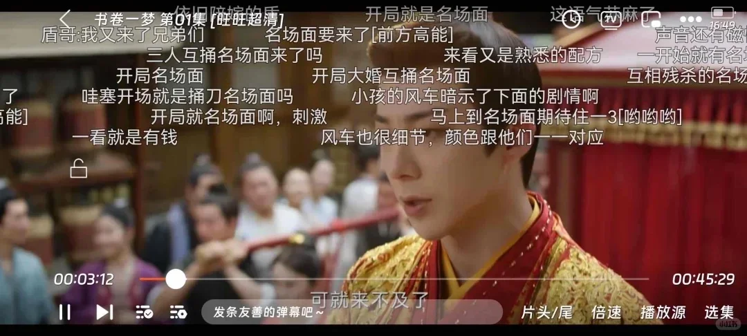 宝藏神器 追剧get ‼️iOS安卓都可以