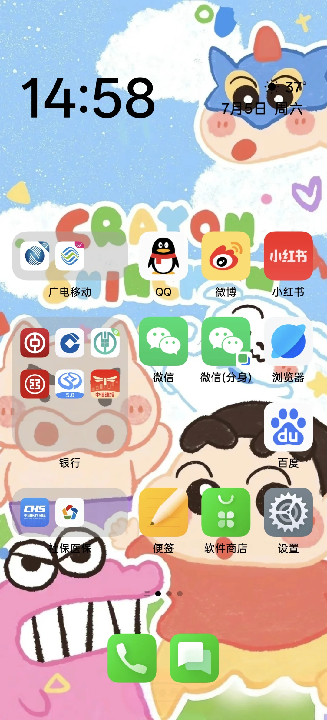 工作生活两不误OPPO 应用分身简直太好用！