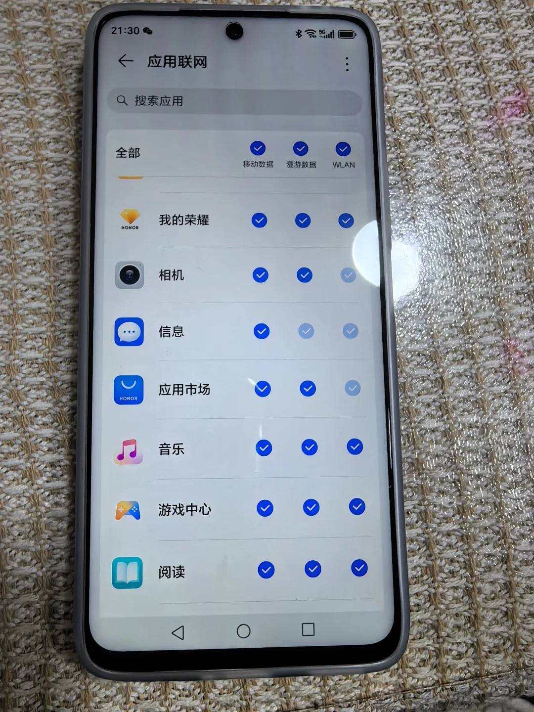 应用市场无法下载软件