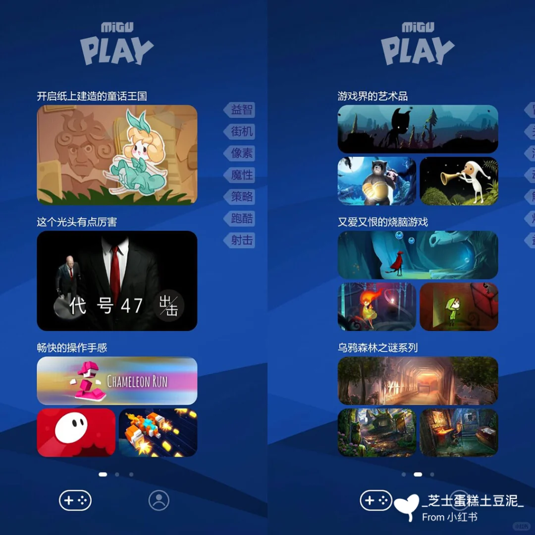 👉🏻推荐一个可以免费玩N多游戏的安卓手机APP！👻