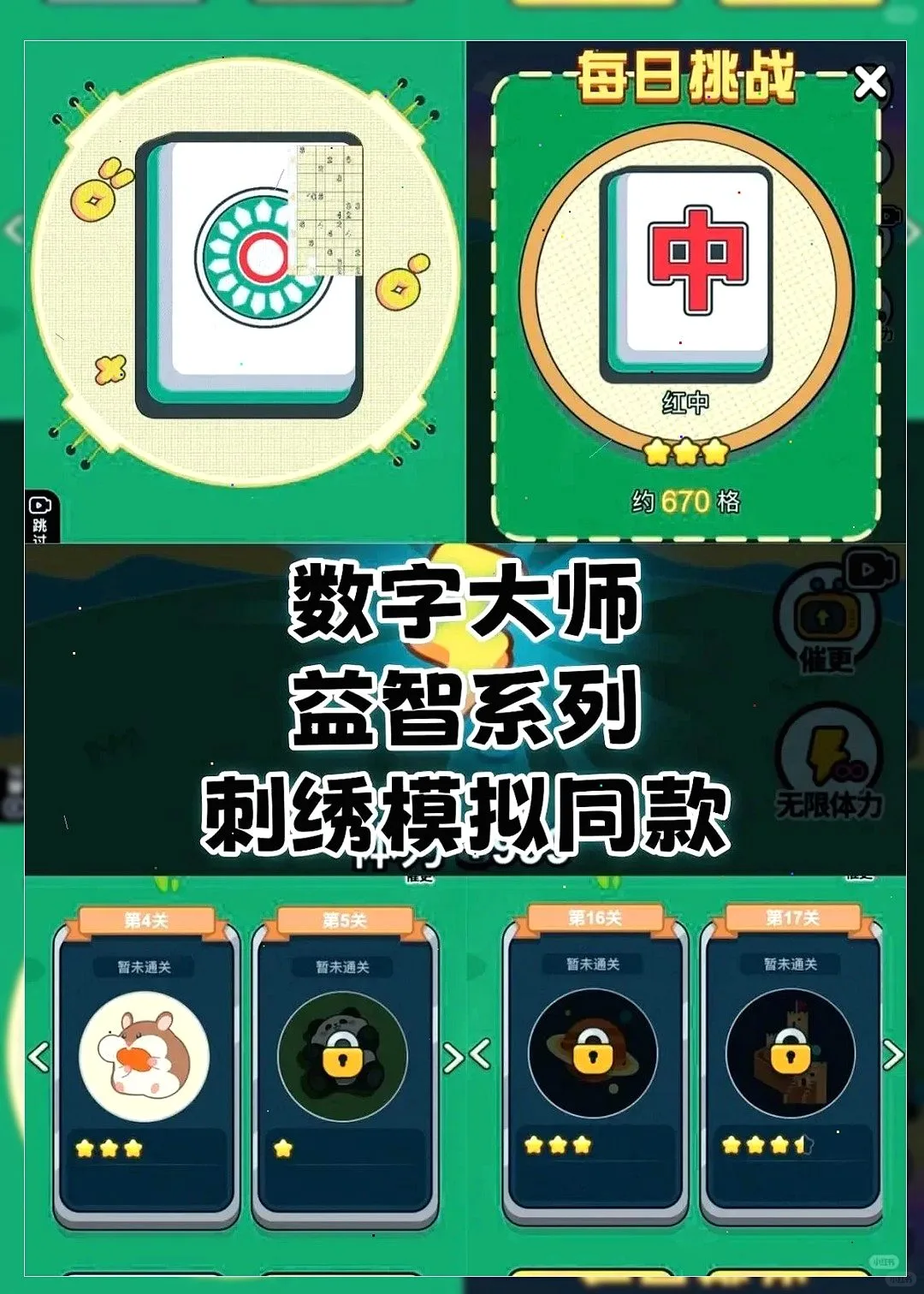 无广宝藏游戏池！手慢无🎮