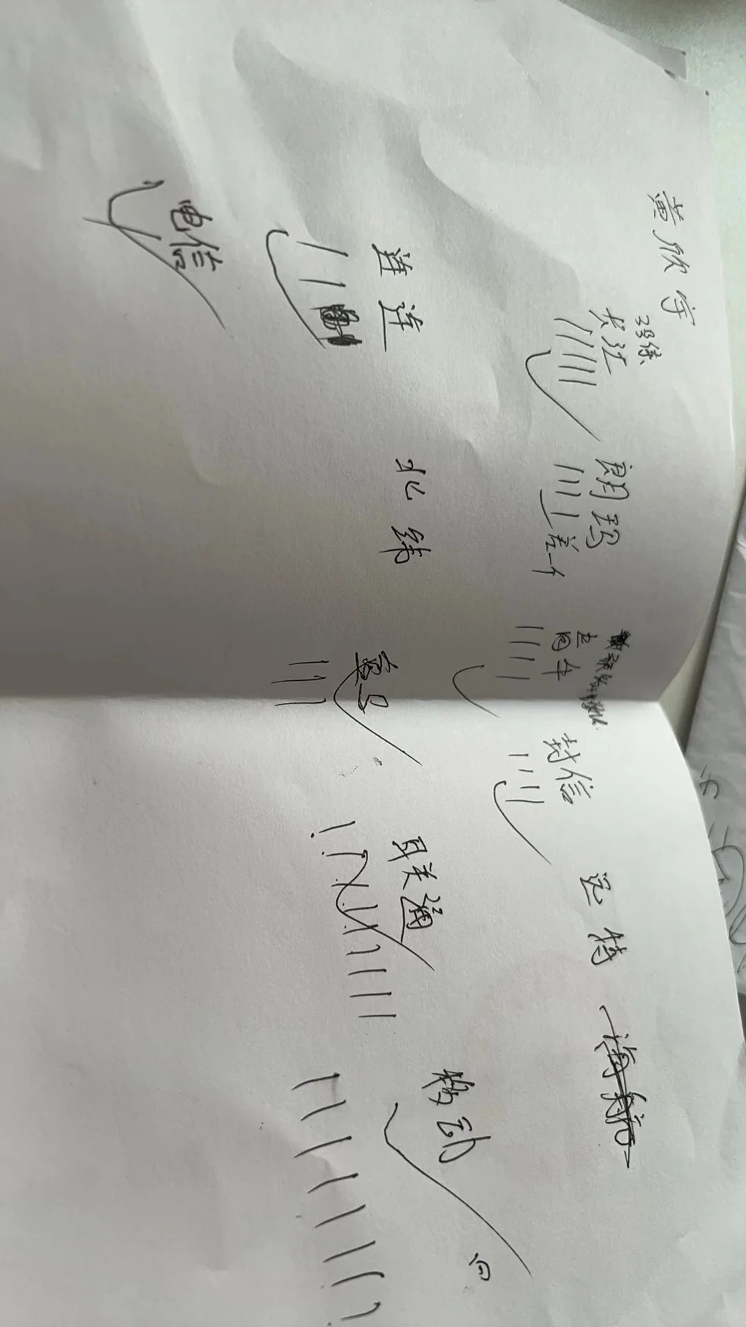 朋友找了个推广app兼职日结是被骗了吗