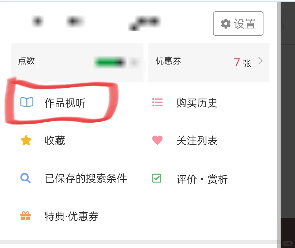 【误区引导教程】这才是dl的正确打开方式