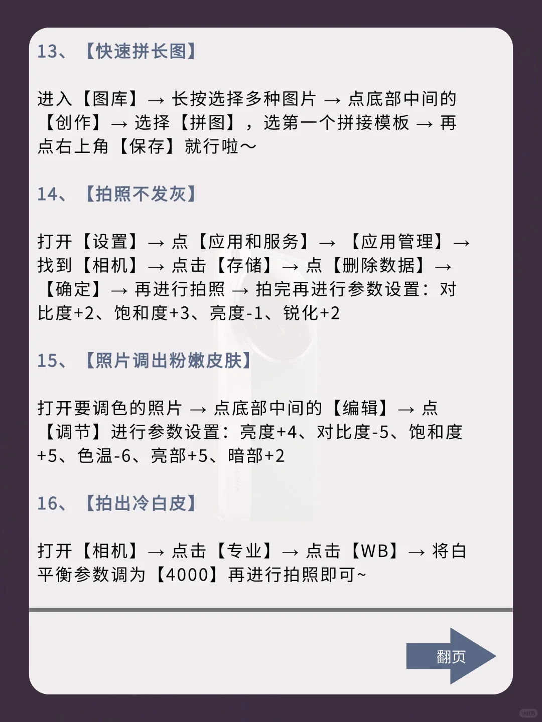 99%的人都不知道的超绝华为手机隐藏功能