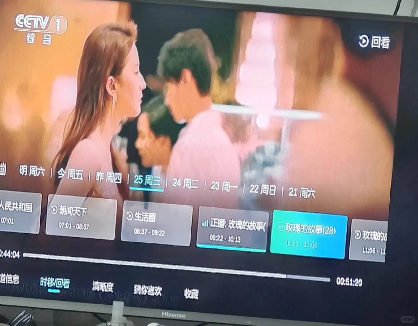 分享一个把在手机当电视看的软件