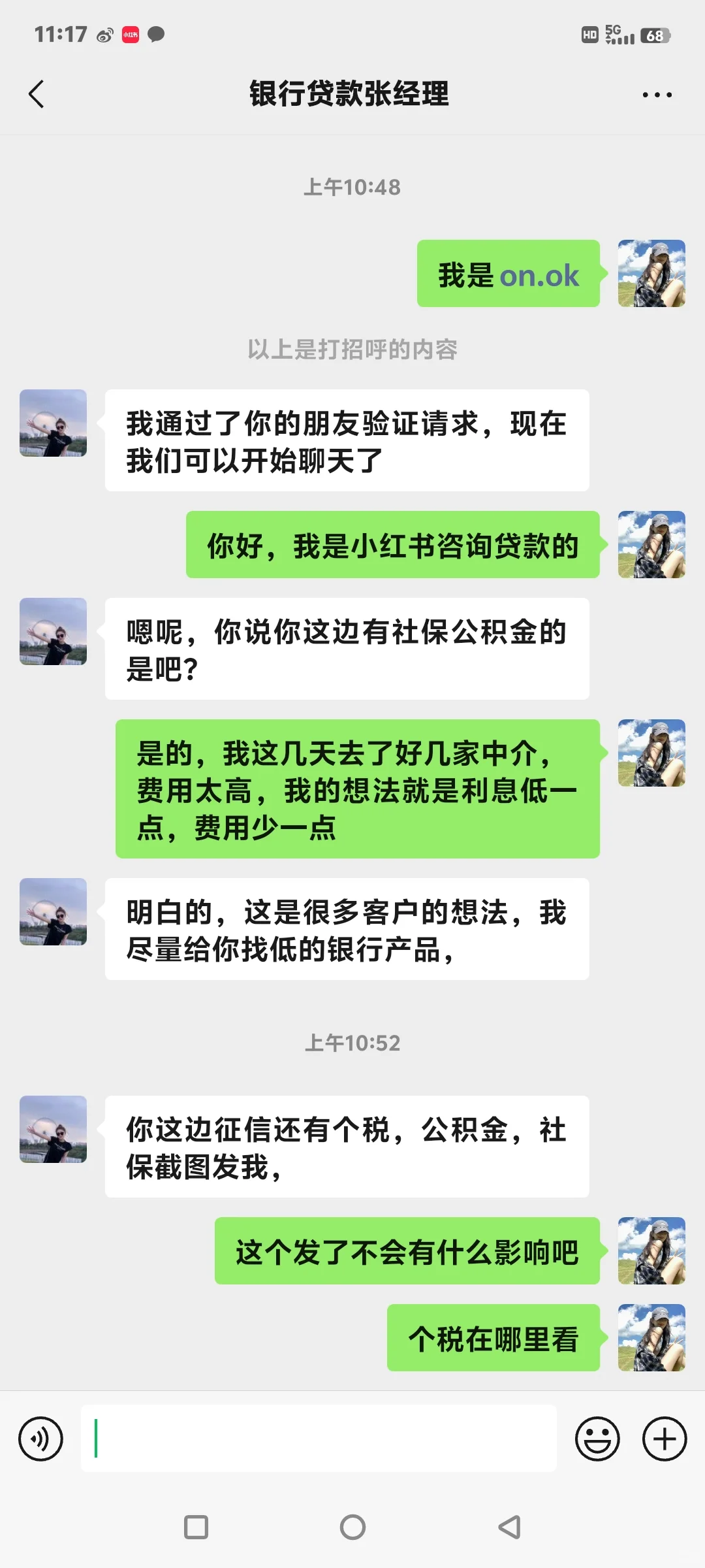 在小红书上找了个中介，不知道靠不靠谱，