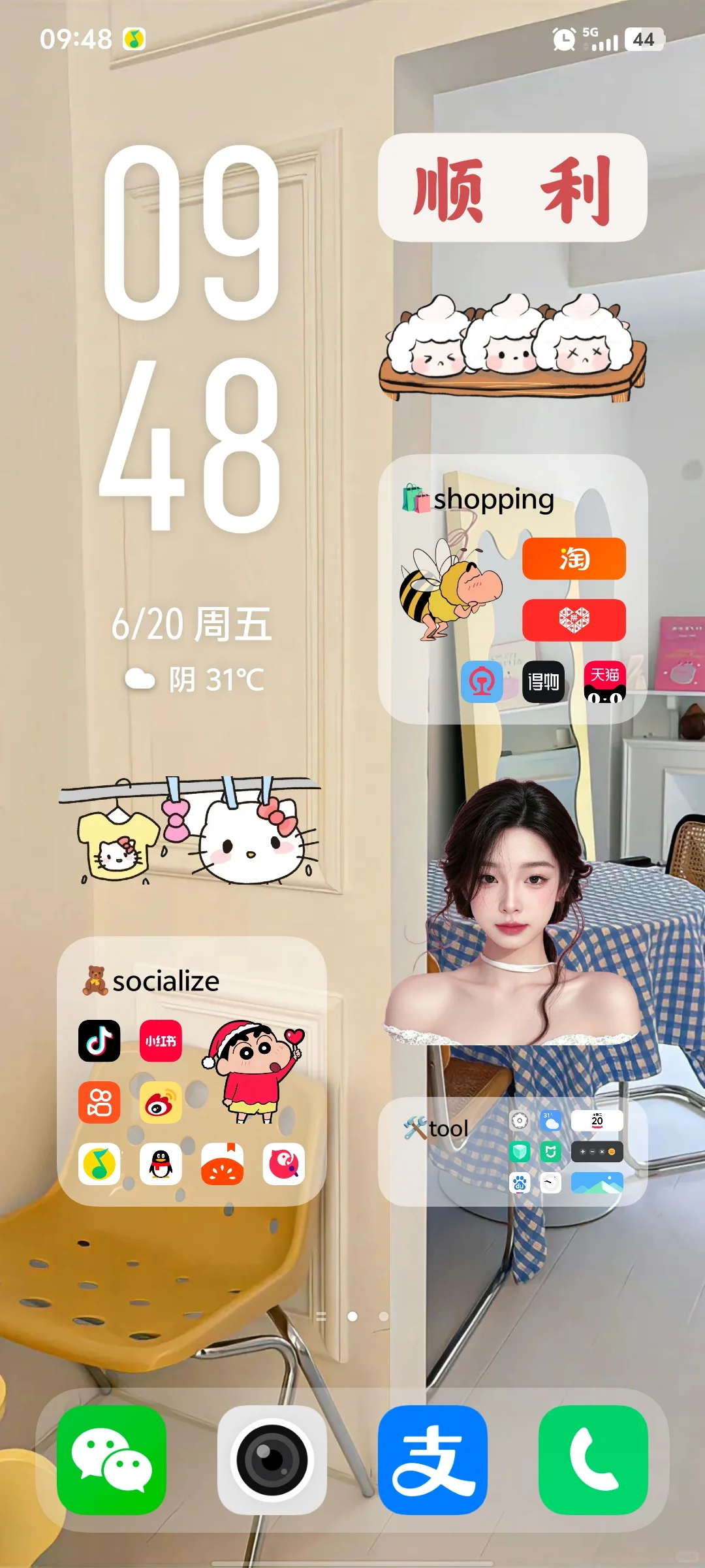 vivo你不要太好玩