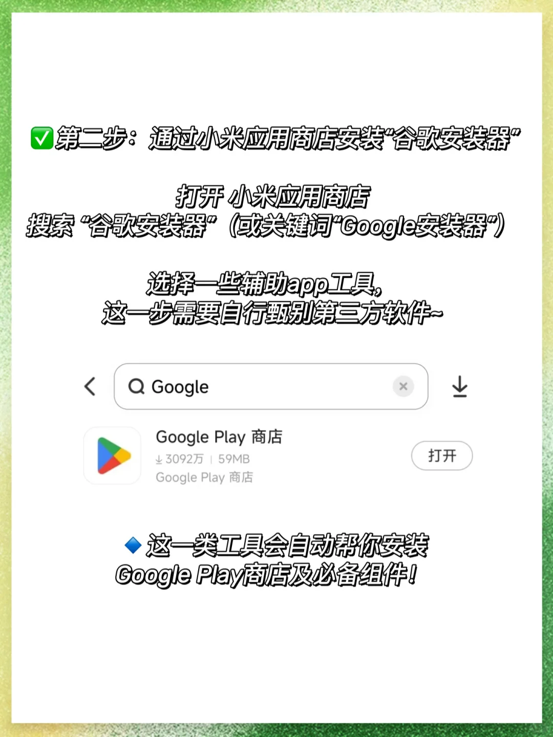 🇭🇰留学安卓党必看📱教你如何搞定香港APP