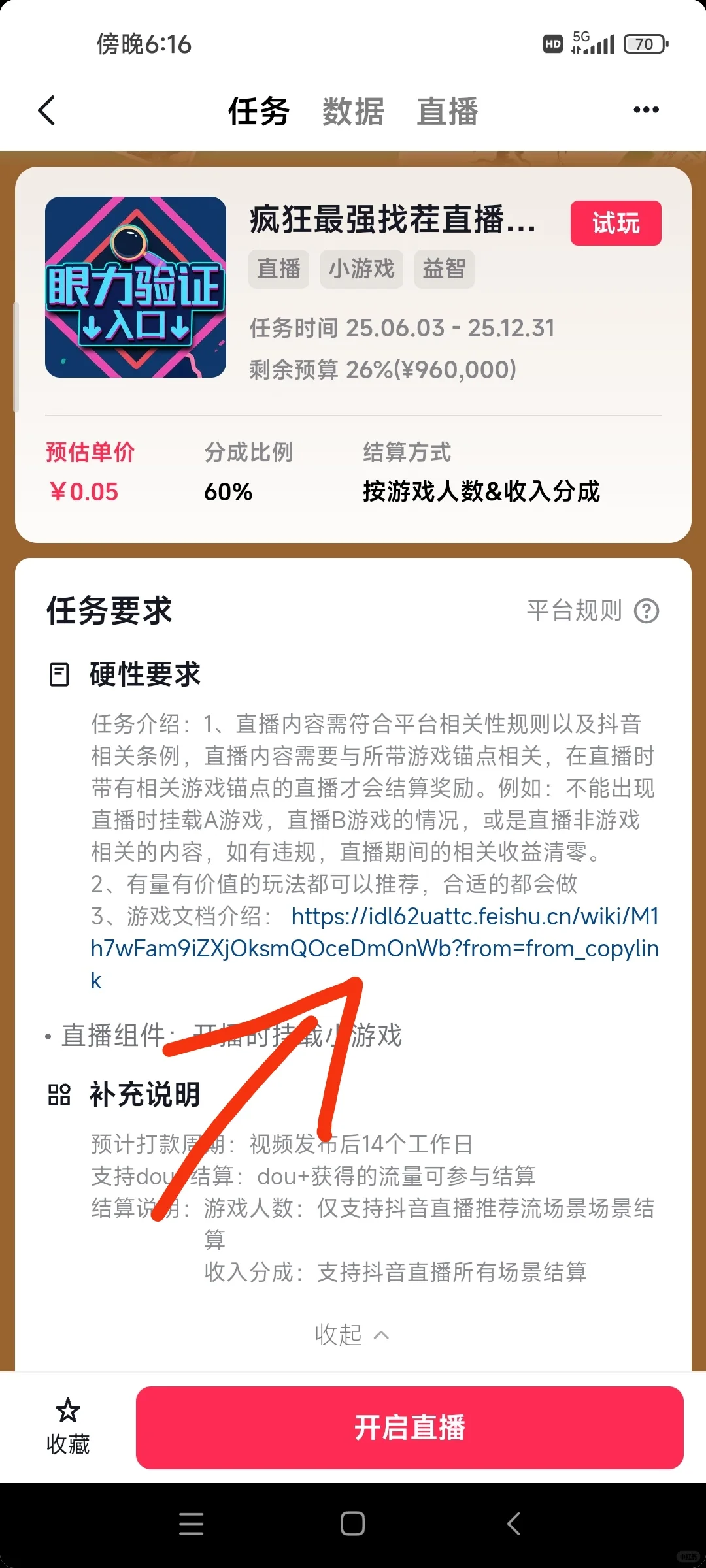 如何找无光链接？看这个就够了！