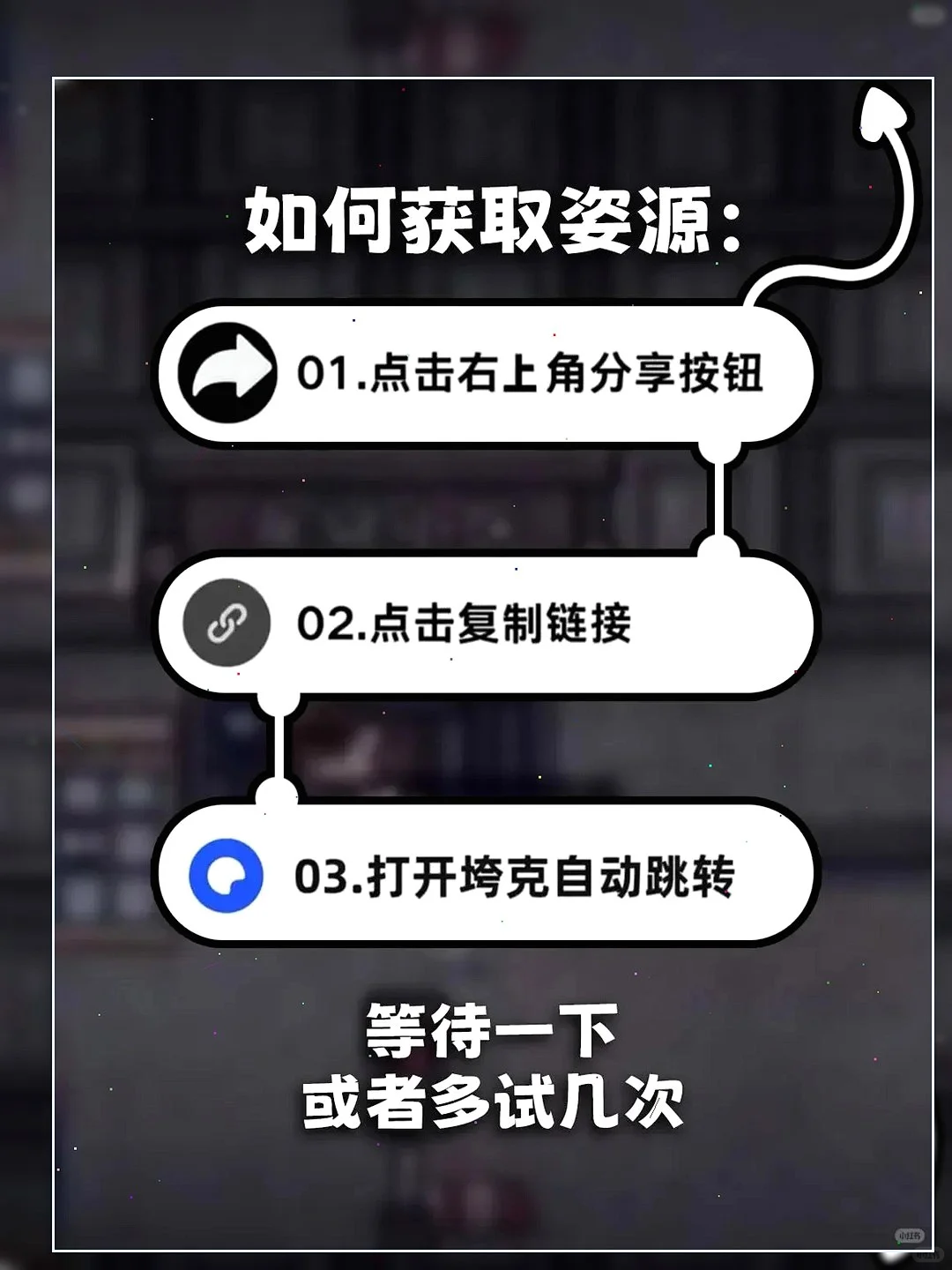 无广宝藏游戏池！手慢无🎮