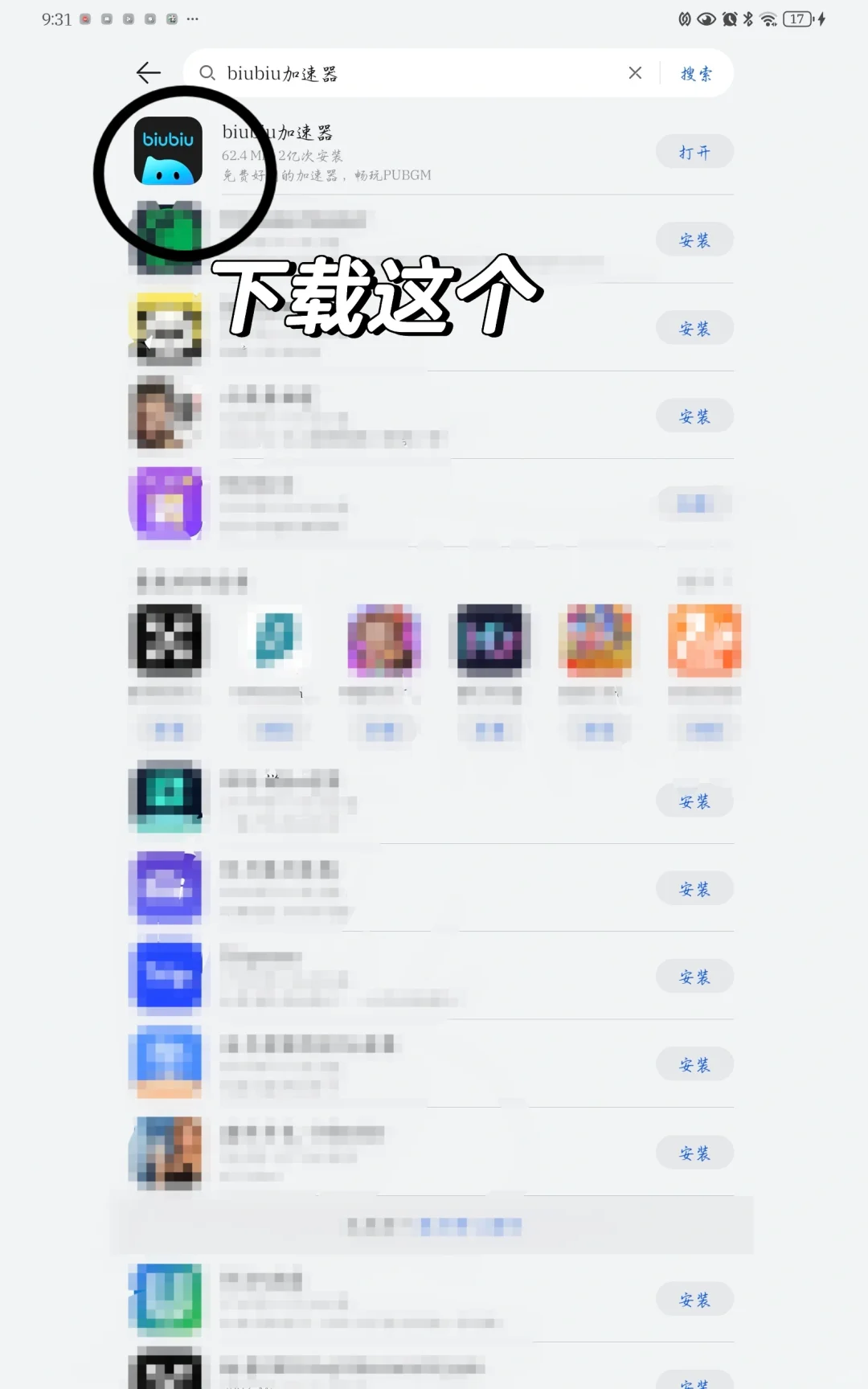 华为平板下飞机大厨