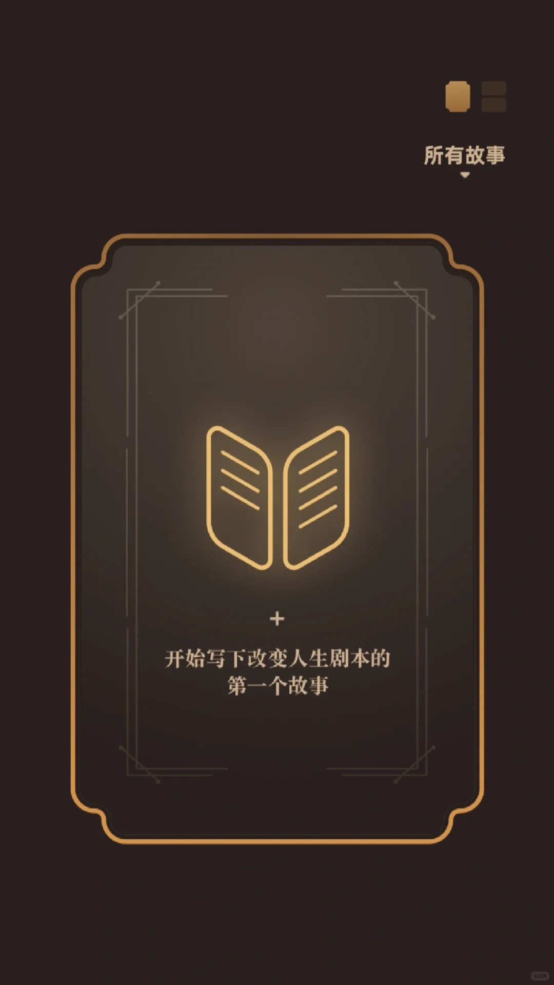 Hi，做了一款app，终于上线啦！