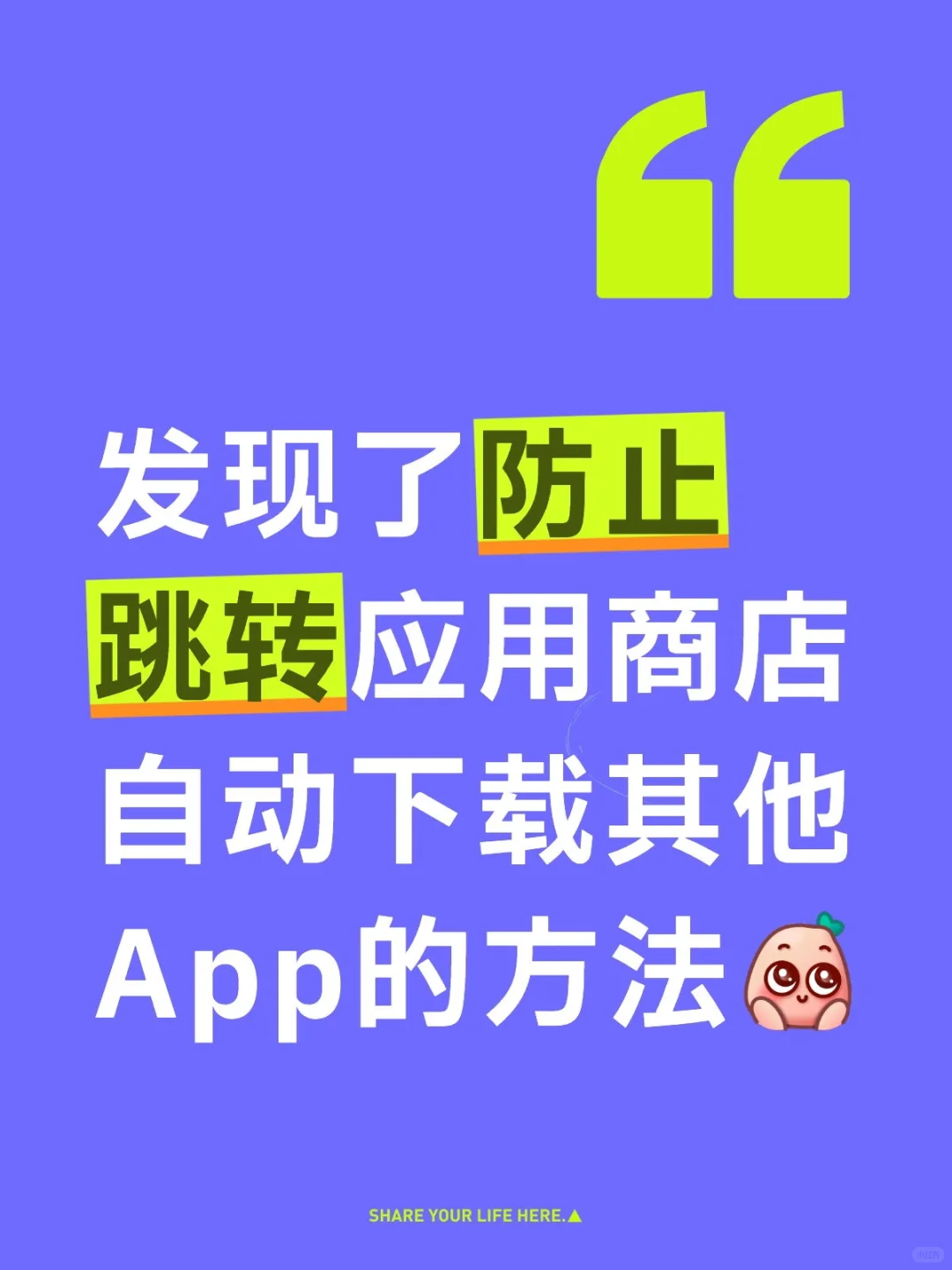 鄙人灵光一现……