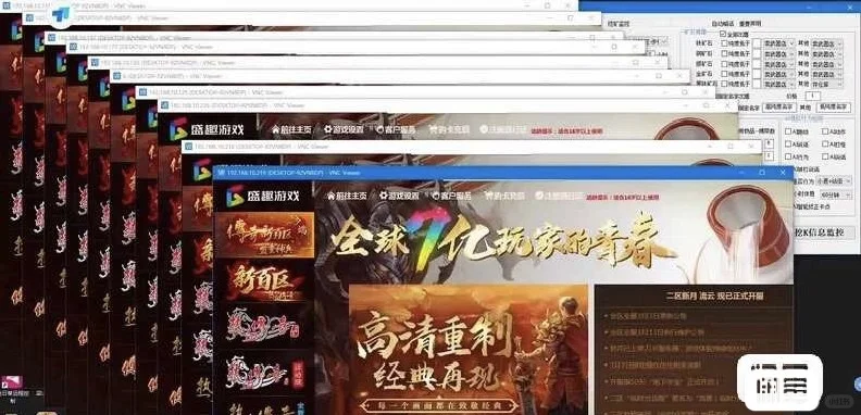 传奇新百区脚本辅助打金搬砖必备！！！