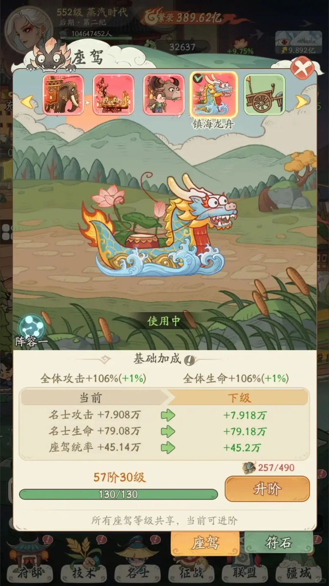 时光大爆炸内置gm破解后台打出511免费灵