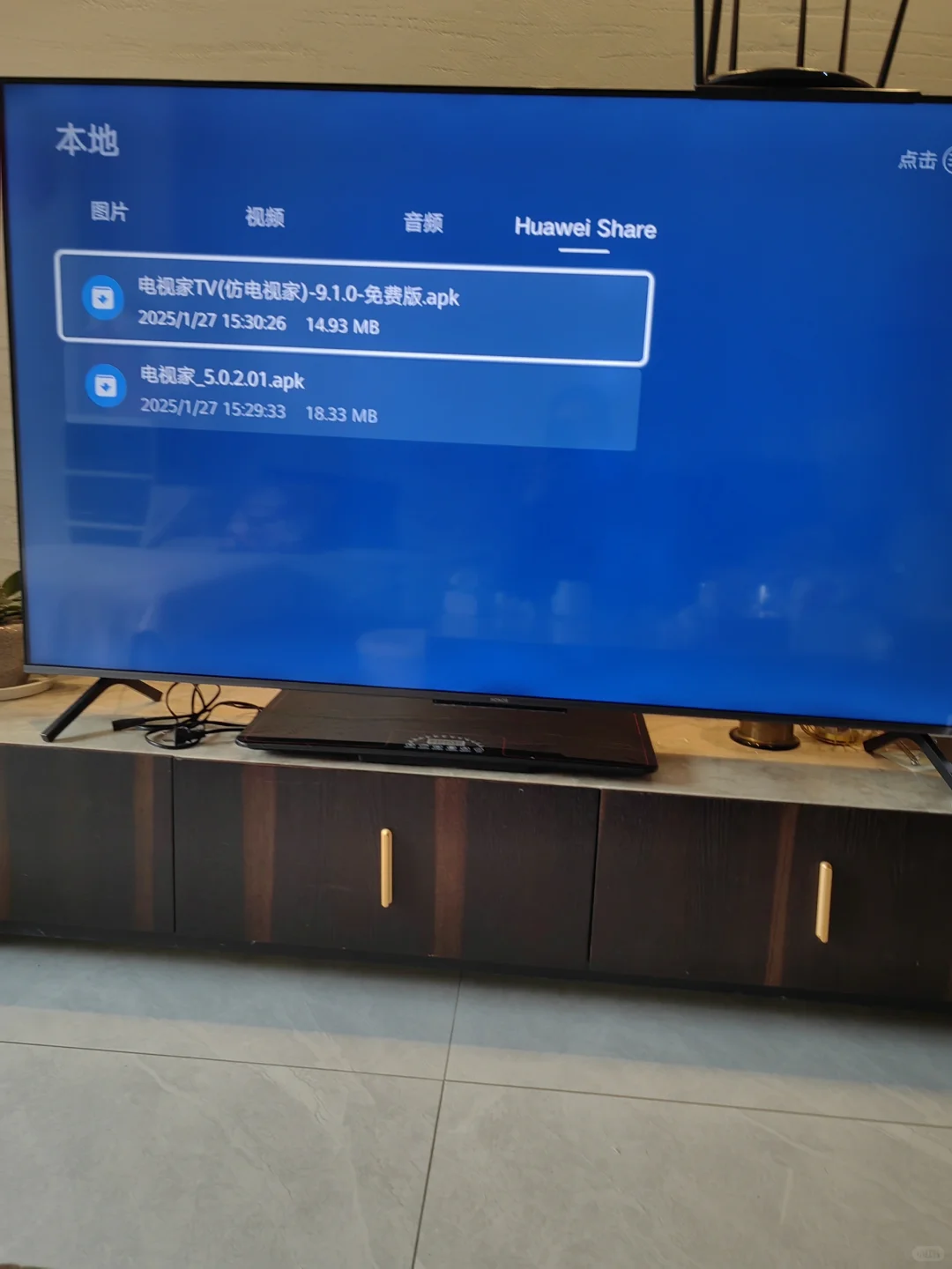 华手智慧屏电视可以隔空手机传送软件包！