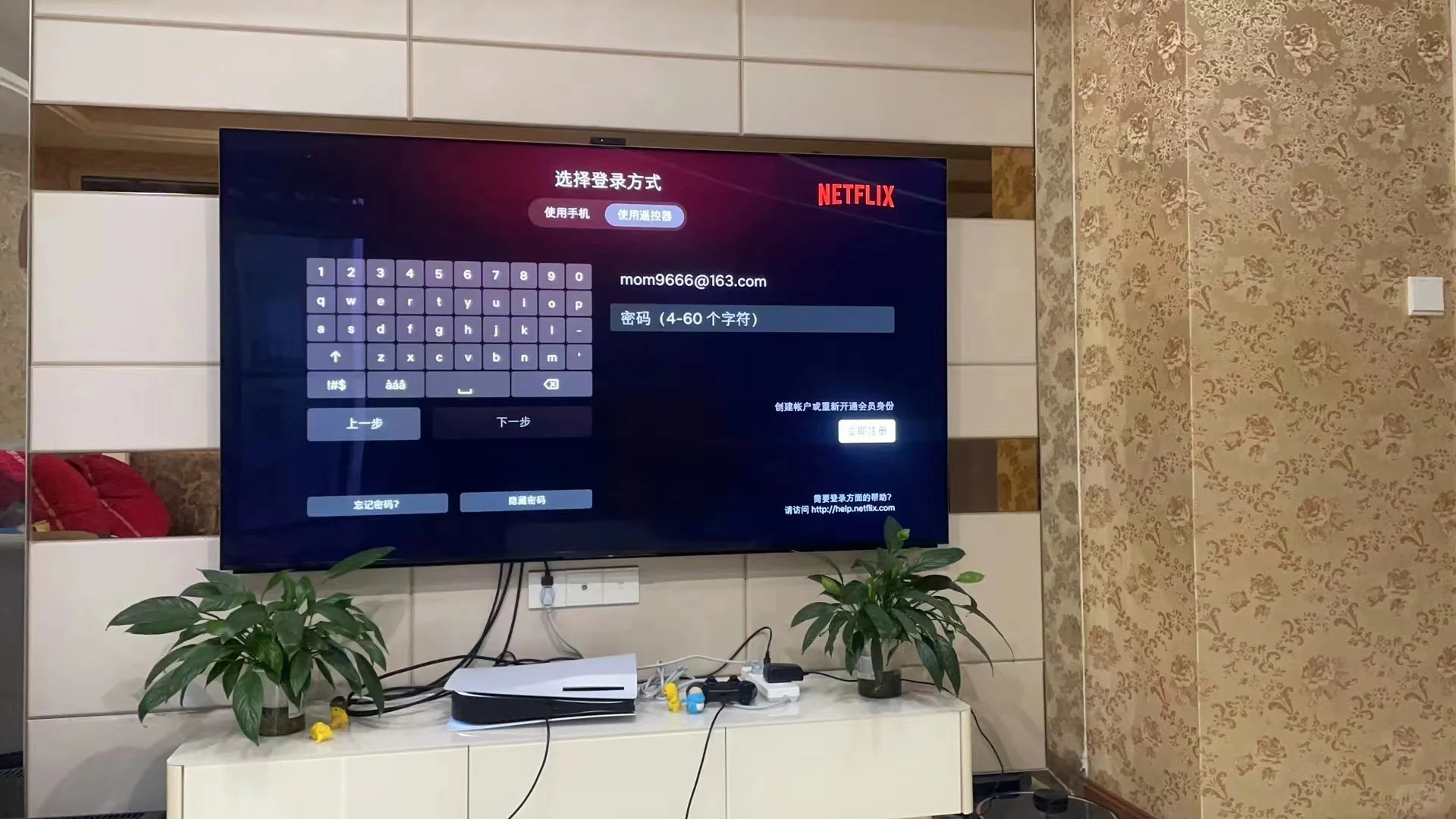 大家热议的♞ps5与奶飞之间配合！