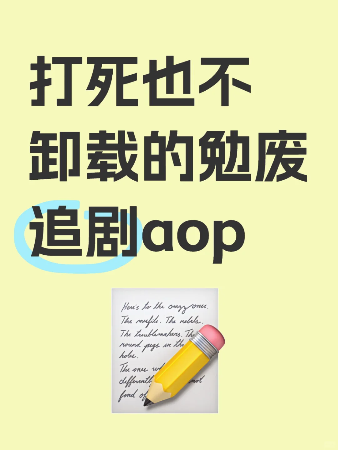 推荐一个免费看剧的ap