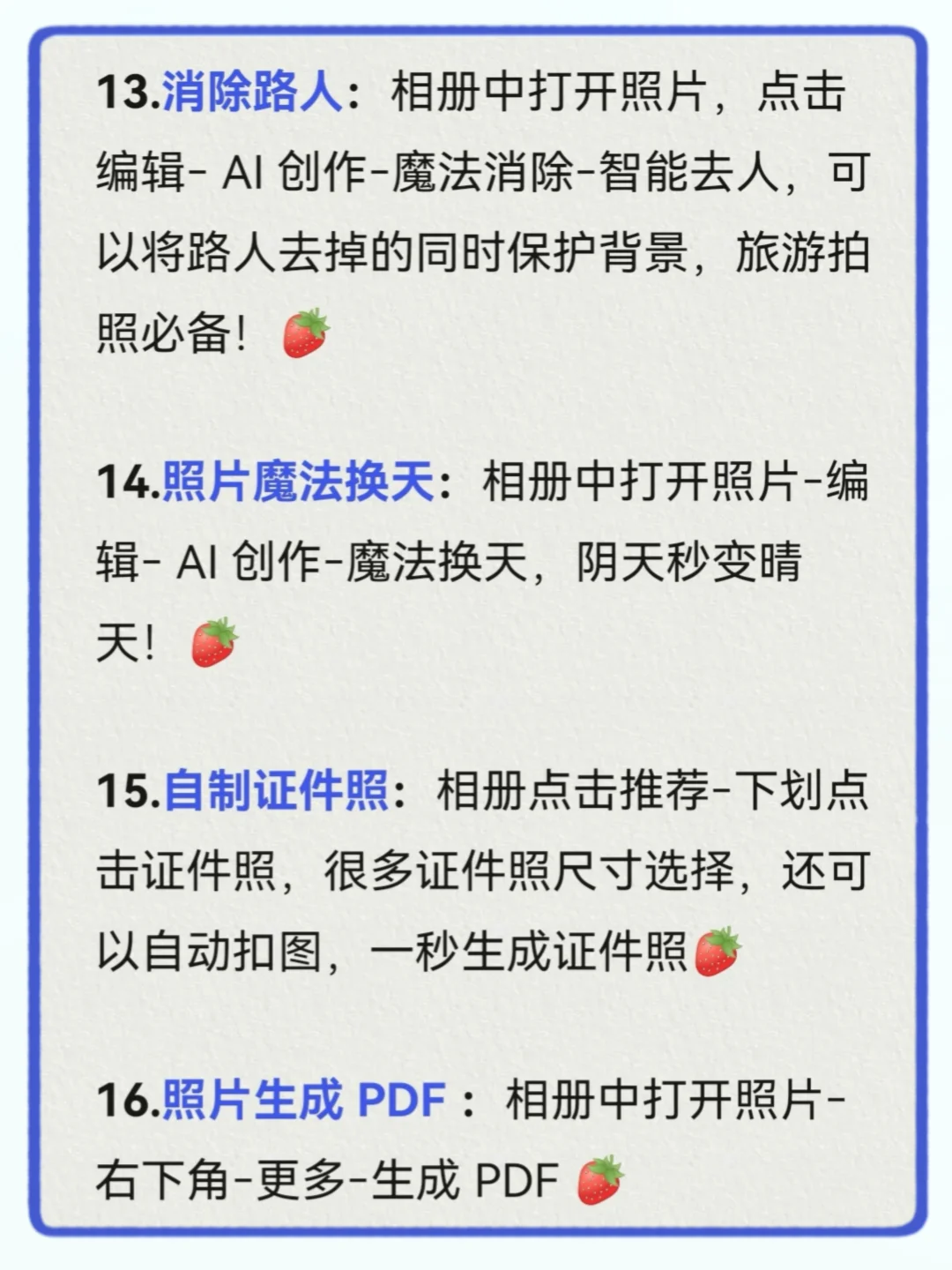 别当大冤种！小米手机22个被严重低估的功能