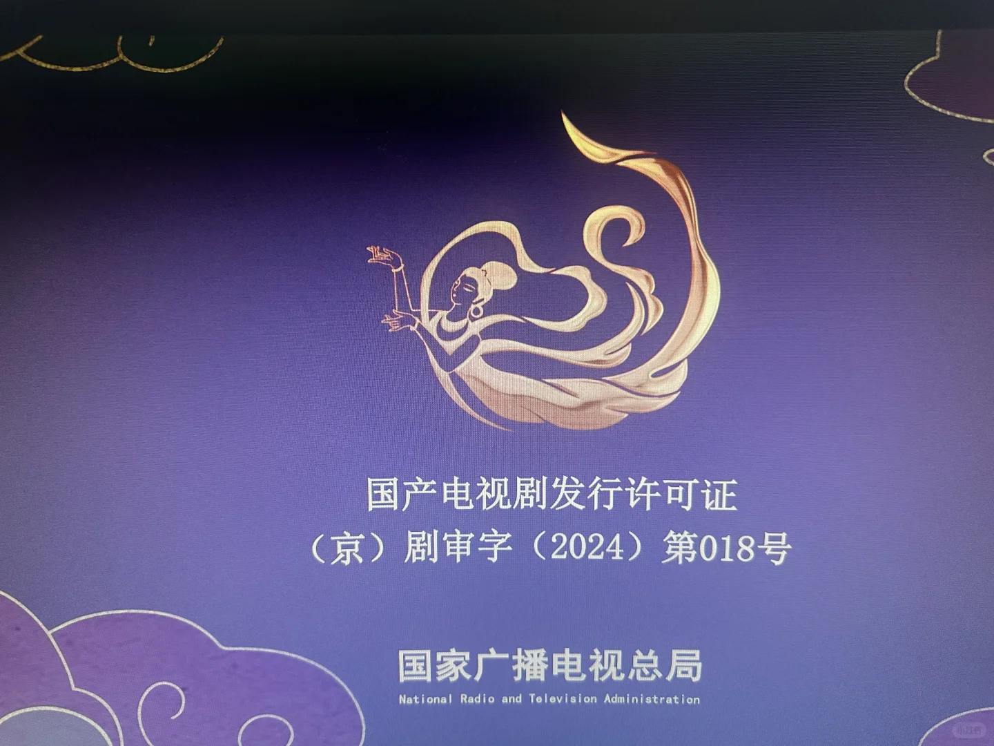 电视盒子播放杜比视界视频的困惑！