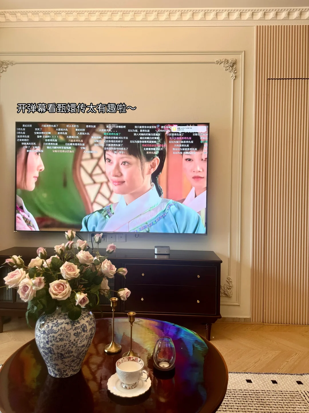 精装房改造15万？最值的是这台“电视外挂”