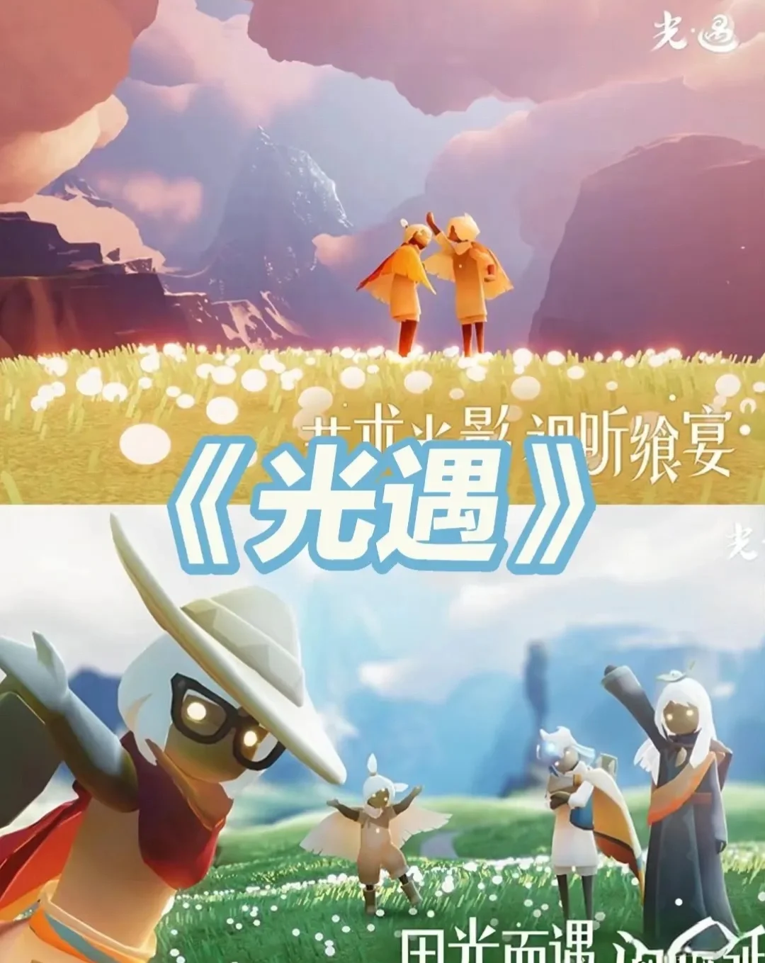 9款双人情侣手游，快来和你的对象一起开黑