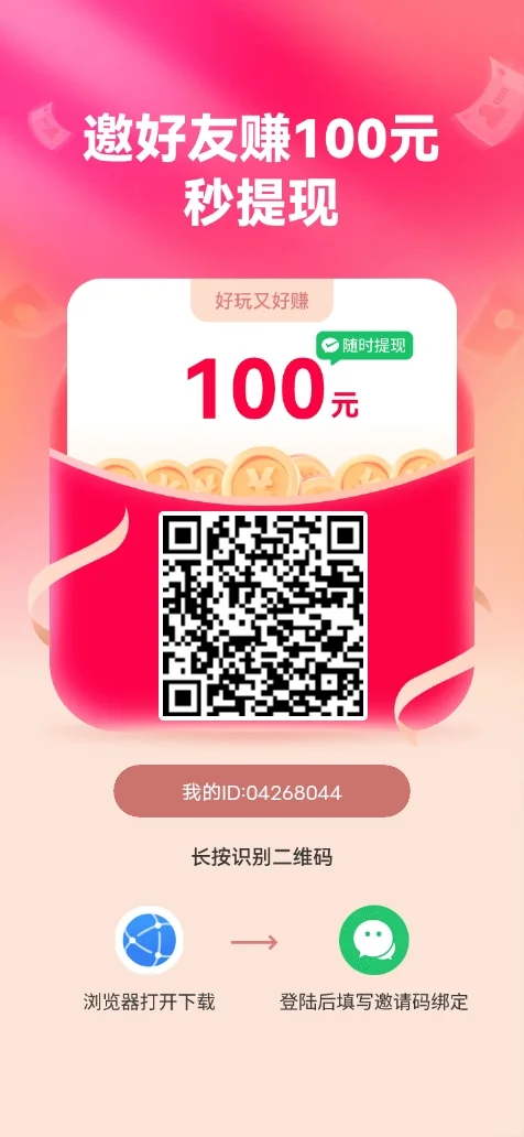 99乐园：欢乐无限，畅享精彩时光