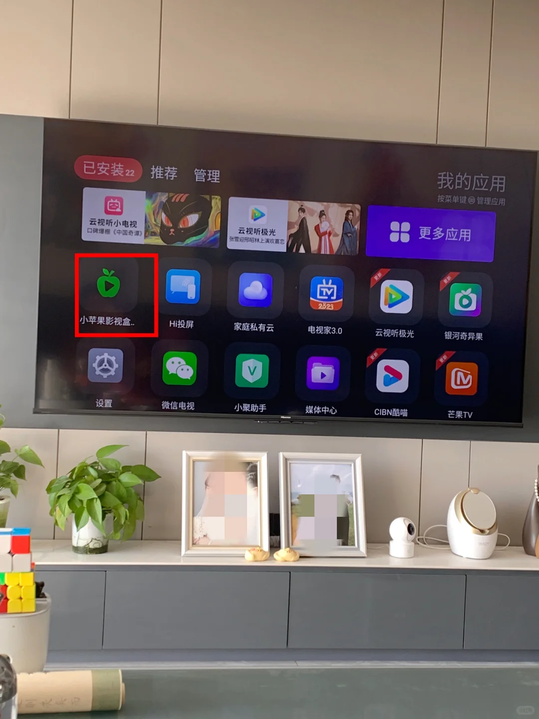 我靠！这个电视app真的太牛了吧！