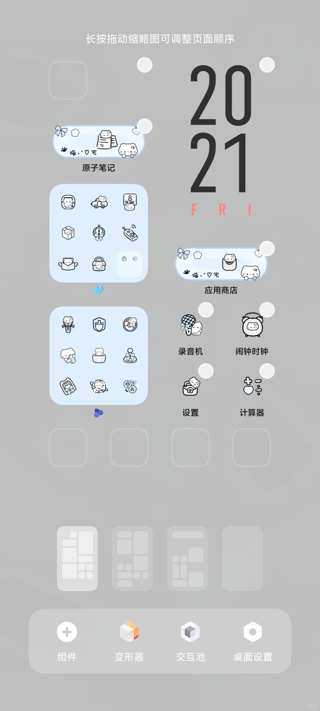 美团你到底要怎样？