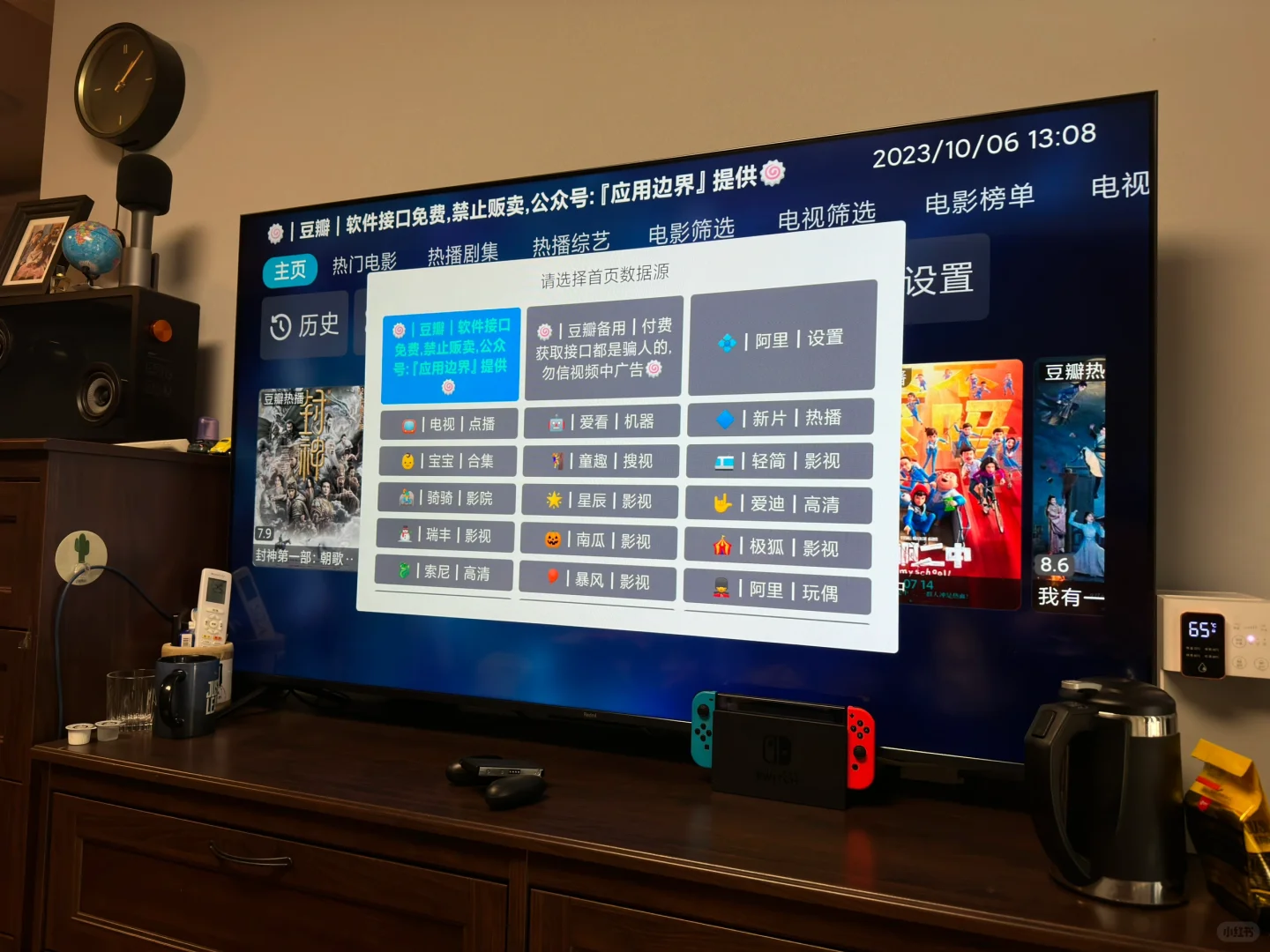 📺再也不闲置了#tvbox