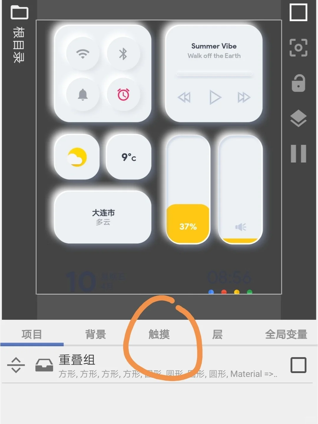 华为手机主题插件怎么调？步骤在此请珍惜！