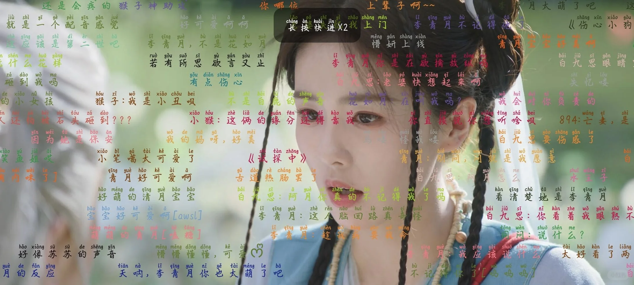 原来泰剧还可以这么看