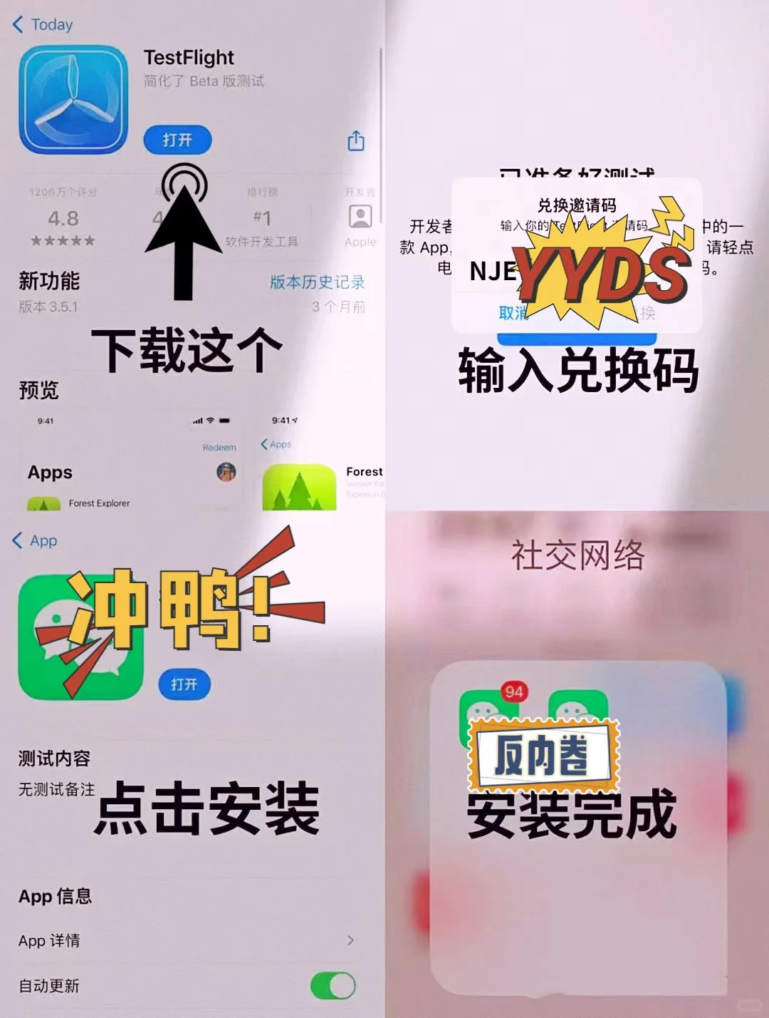 是不是被IOS不能开两个搞崩了