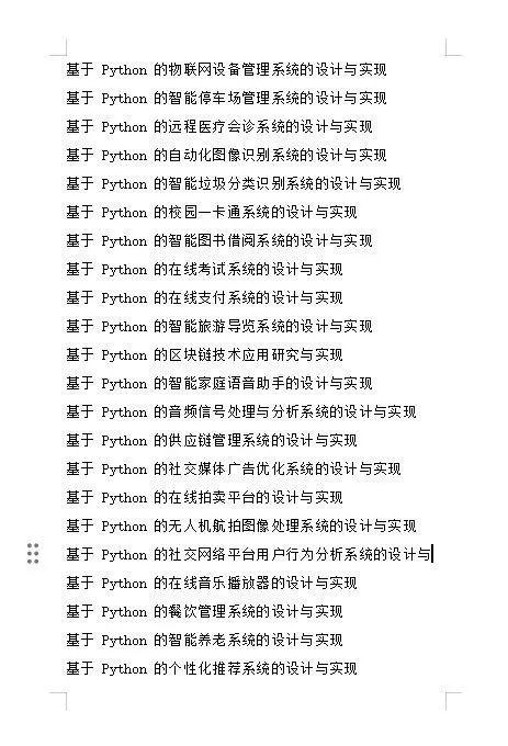 可惜的是，你不知道我这有源码分享