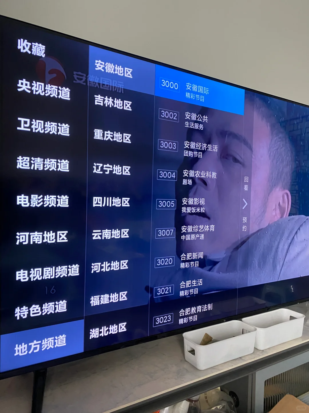 什么？老妈拉你看电视你闷头没有思路