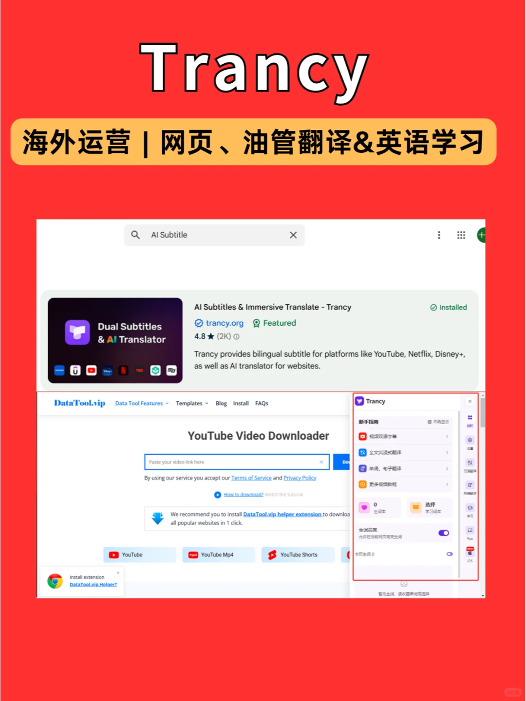 5️⃣个让你职场开挂的‼️运营插件‼️