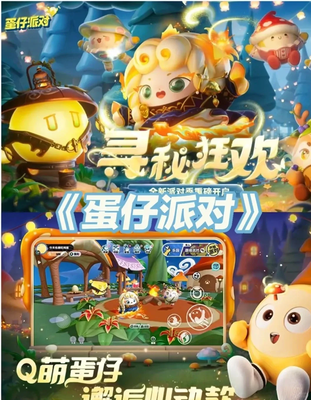 9款双人情侣手游，快来和你的对象一起开黑